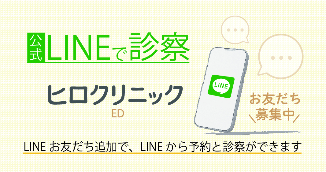 EDLINE追加