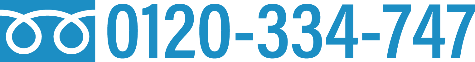 電話番号