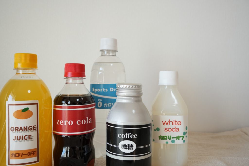 カロリーオフのペットボトル飲料