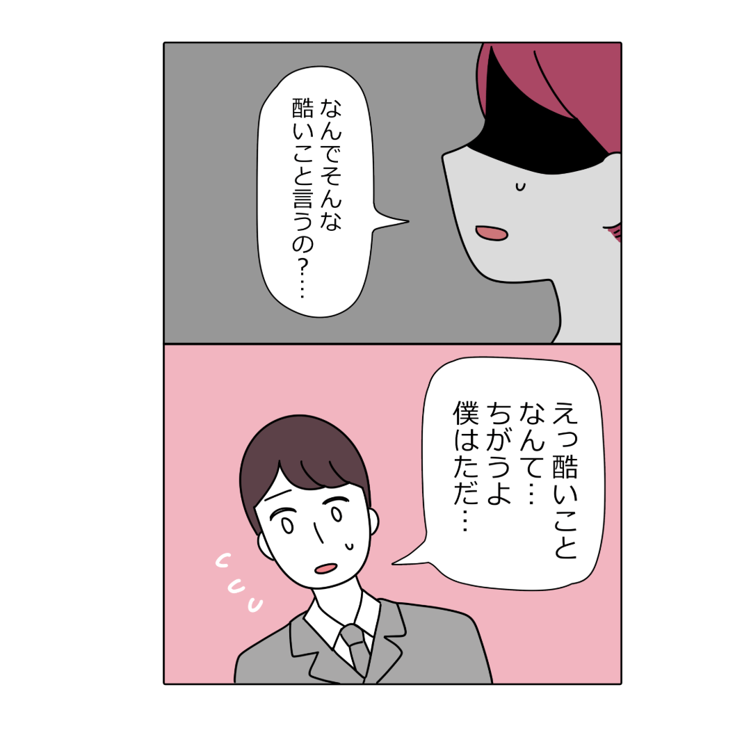 漫画1