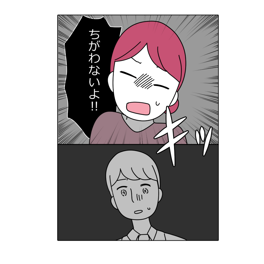 漫画2