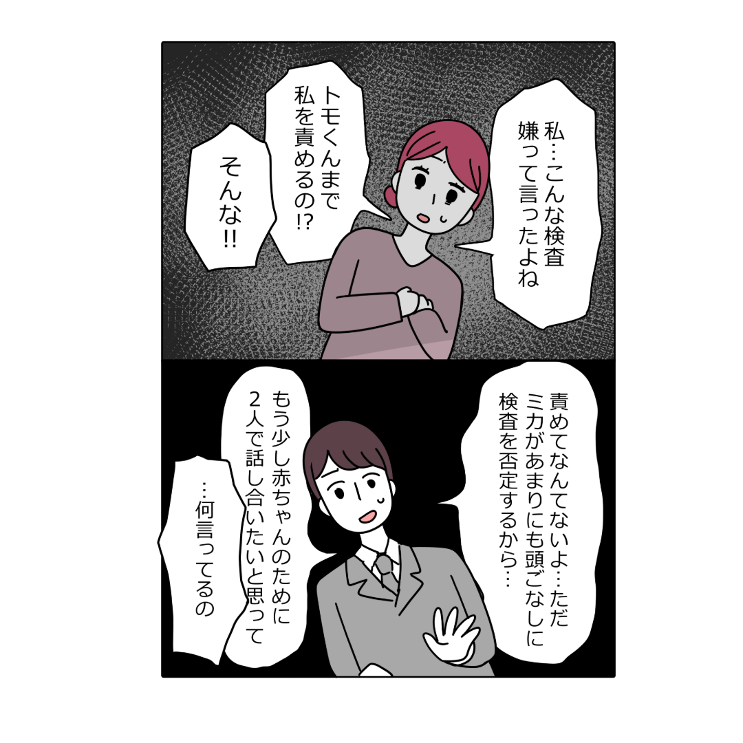 漫画3