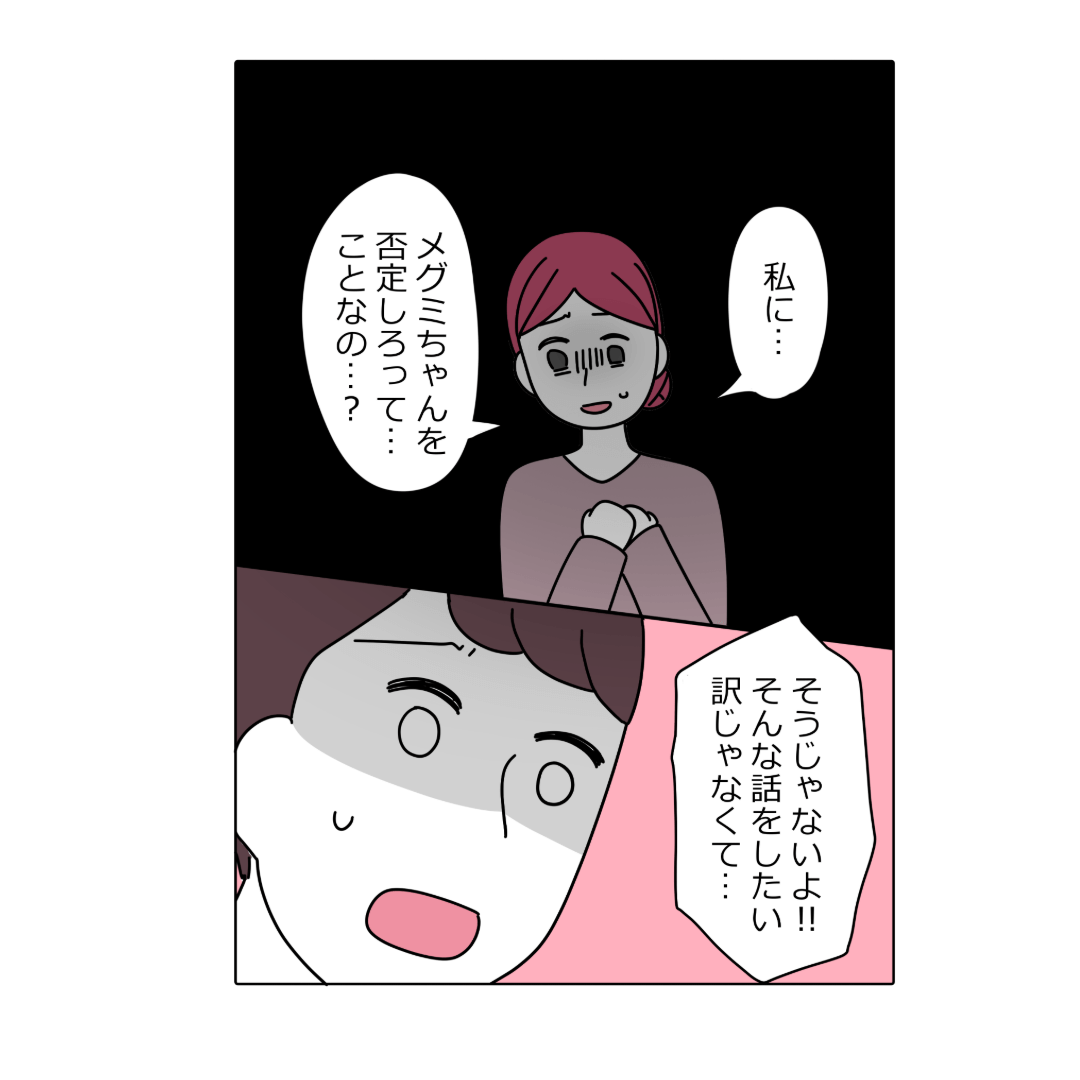 漫画4