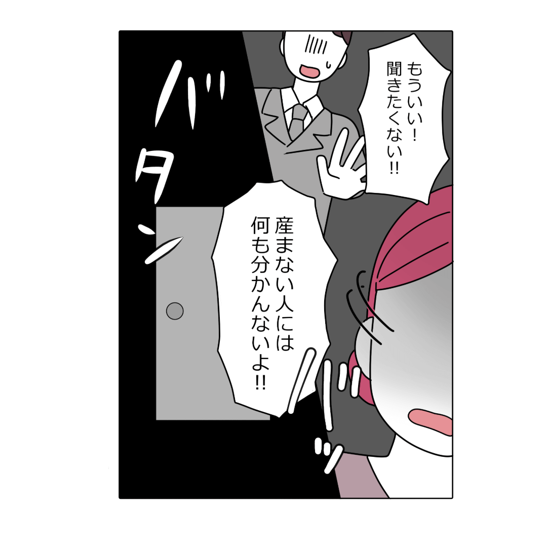 漫画5