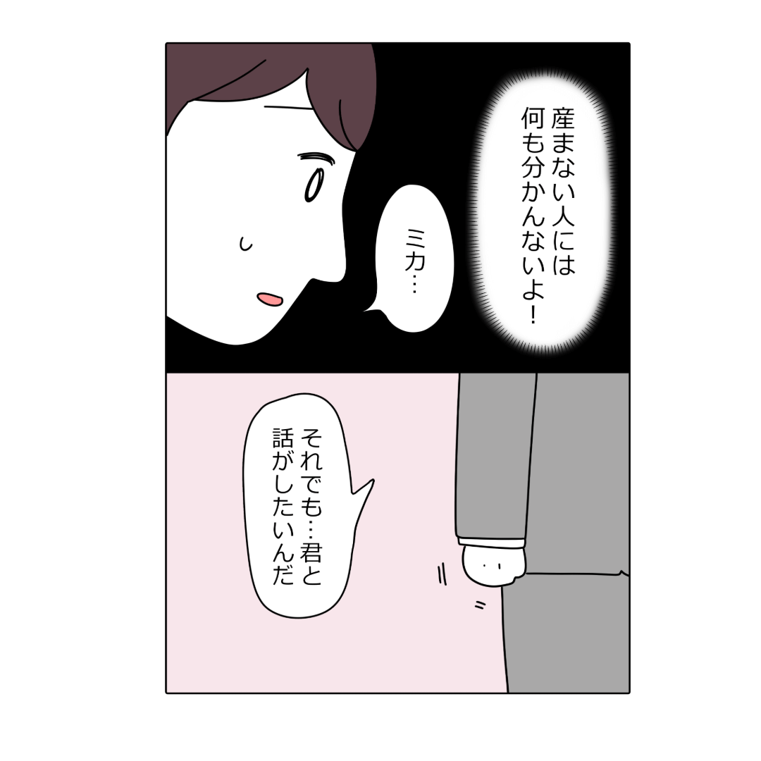 漫画6