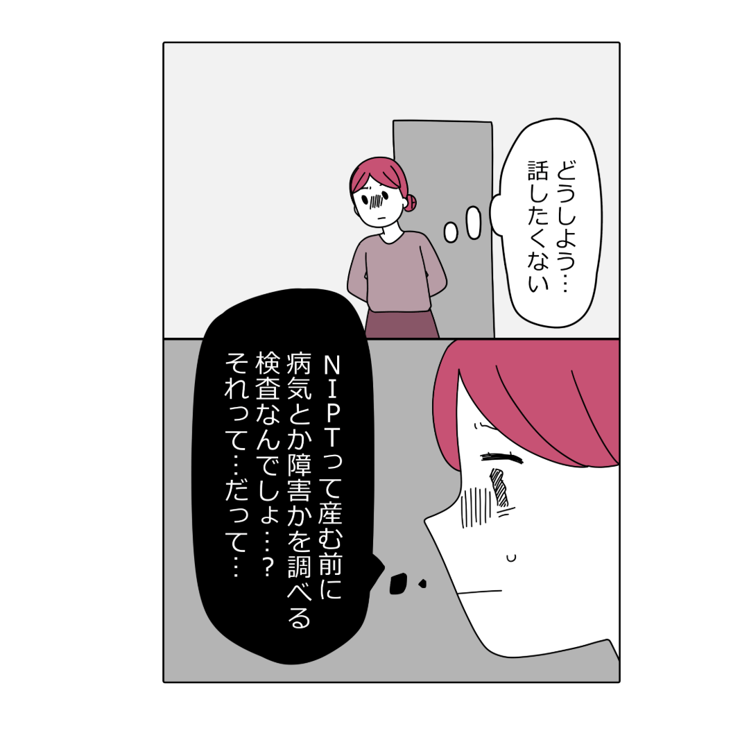 漫画7