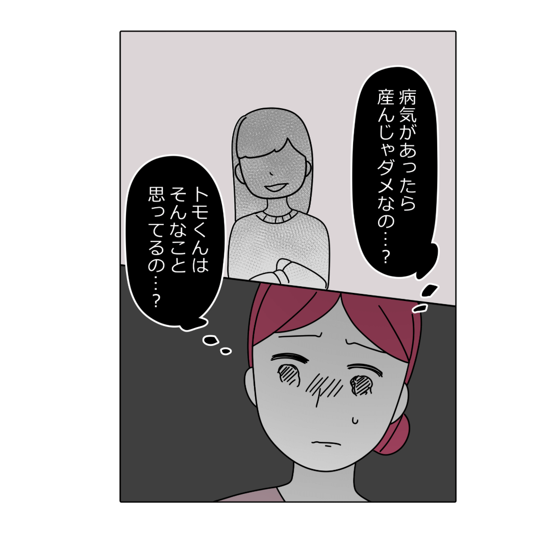 漫画8