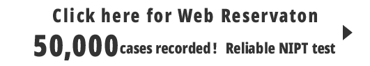 Web予約はこちら 24時間対応