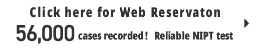 Web予約はこちら 24時間対応